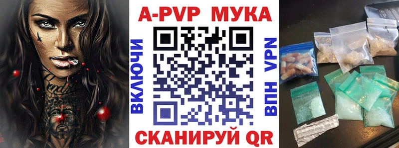 Купить наркотик аптеки Талдом АМФ Марихуана Мефедрон Alpha-PVP Метамфетамин COCAIN Вейп ТГК Гашиш
