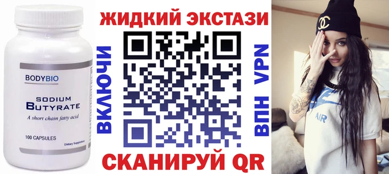 БУТИРАТ оксана  Талдом 