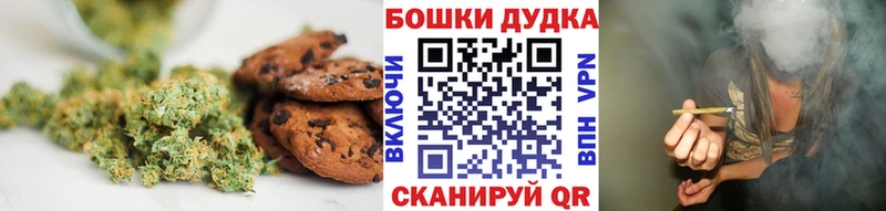 Еда ТГК конопля  Талдом 