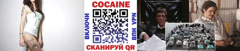 купить   Талдом  Кокаин Эквадор 