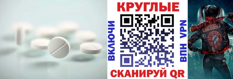 цена   Талдом  blacksprut ССЫЛКА  Экстази таблы 