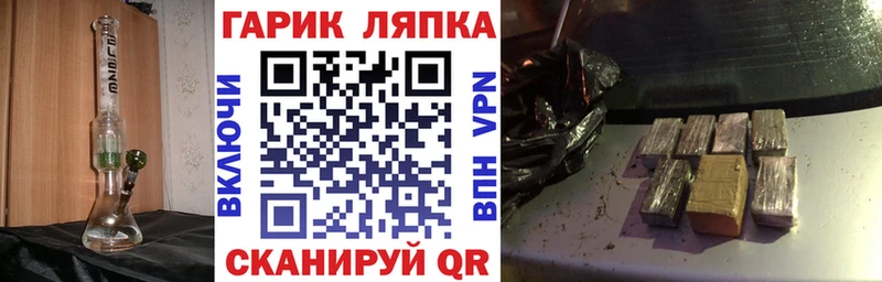 ГАШ 40% ТГК  нарко площадка Telegram  Талдом  купить  