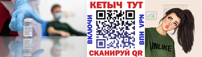 мега зеркало  Талдом  КЕТАМИН VHQ 