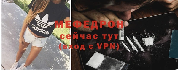 мефедрон VHQ Аркадак