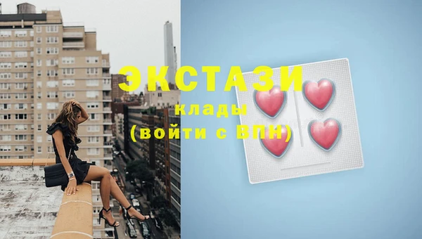 мескалин Армянск