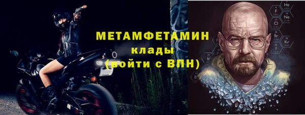 мефедрон VHQ Аркадак