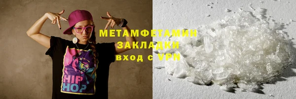 мефедрон VHQ Аркадак
