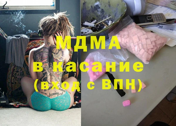 мескалин Армянск