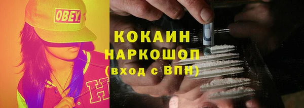 мескалин Армянск