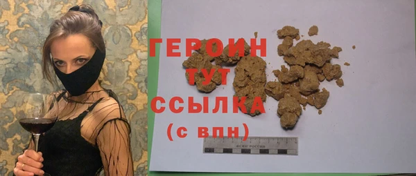мескалин Армянск