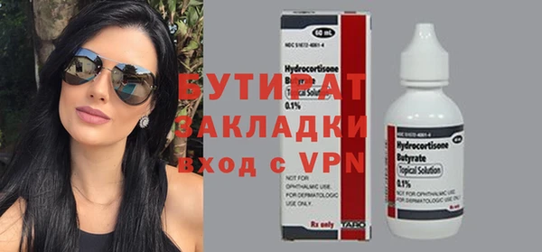 мефедрон VHQ Аркадак