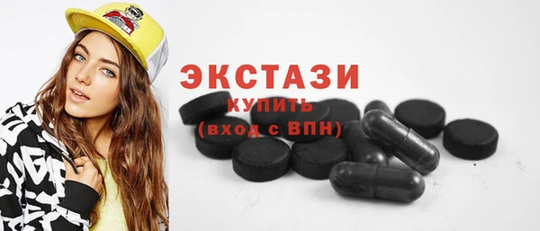мескалин Армянск