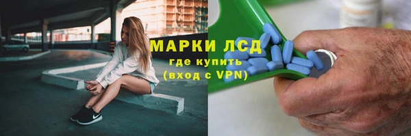 мескалин Армянск