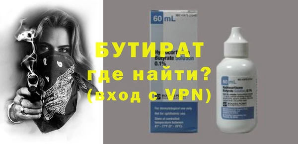 мескалин Армянск