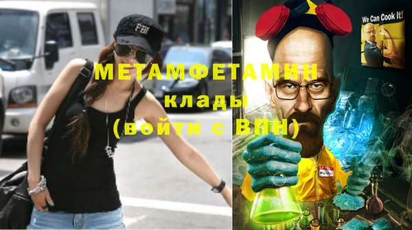 мефедрон VHQ Аркадак