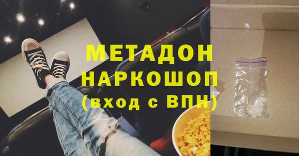 мефедрон VHQ Аркадак