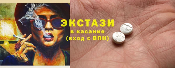 мескалин Армянск