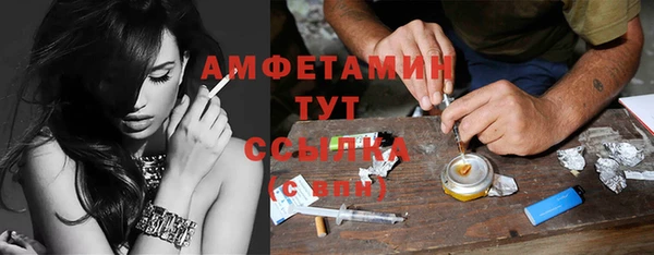 мефедрон VHQ Аркадак