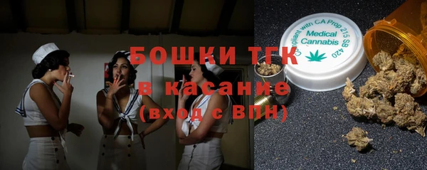 мескалин Армянск