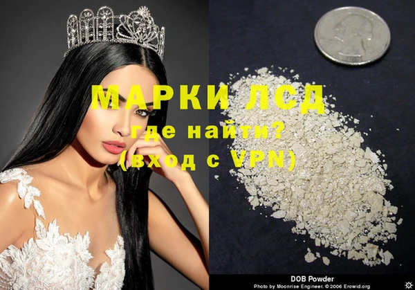 мескалин Армянск