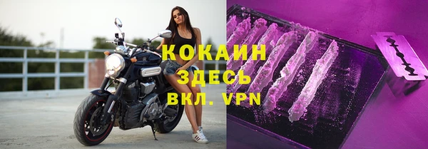 мефедрон VHQ Аркадак