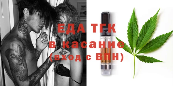 мефедрон VHQ Аркадак
