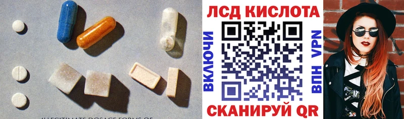 LSD-25 экстази кислота  Талдом 