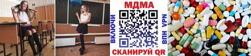 где купить наркоту  Талдом  МДМА кристаллы 