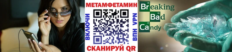 МЕТАМФЕТАМИН винт  площадка наркотические препараты  Талдом 