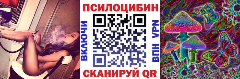 Псилоцибиновые грибы ЛСД  Талдом 
